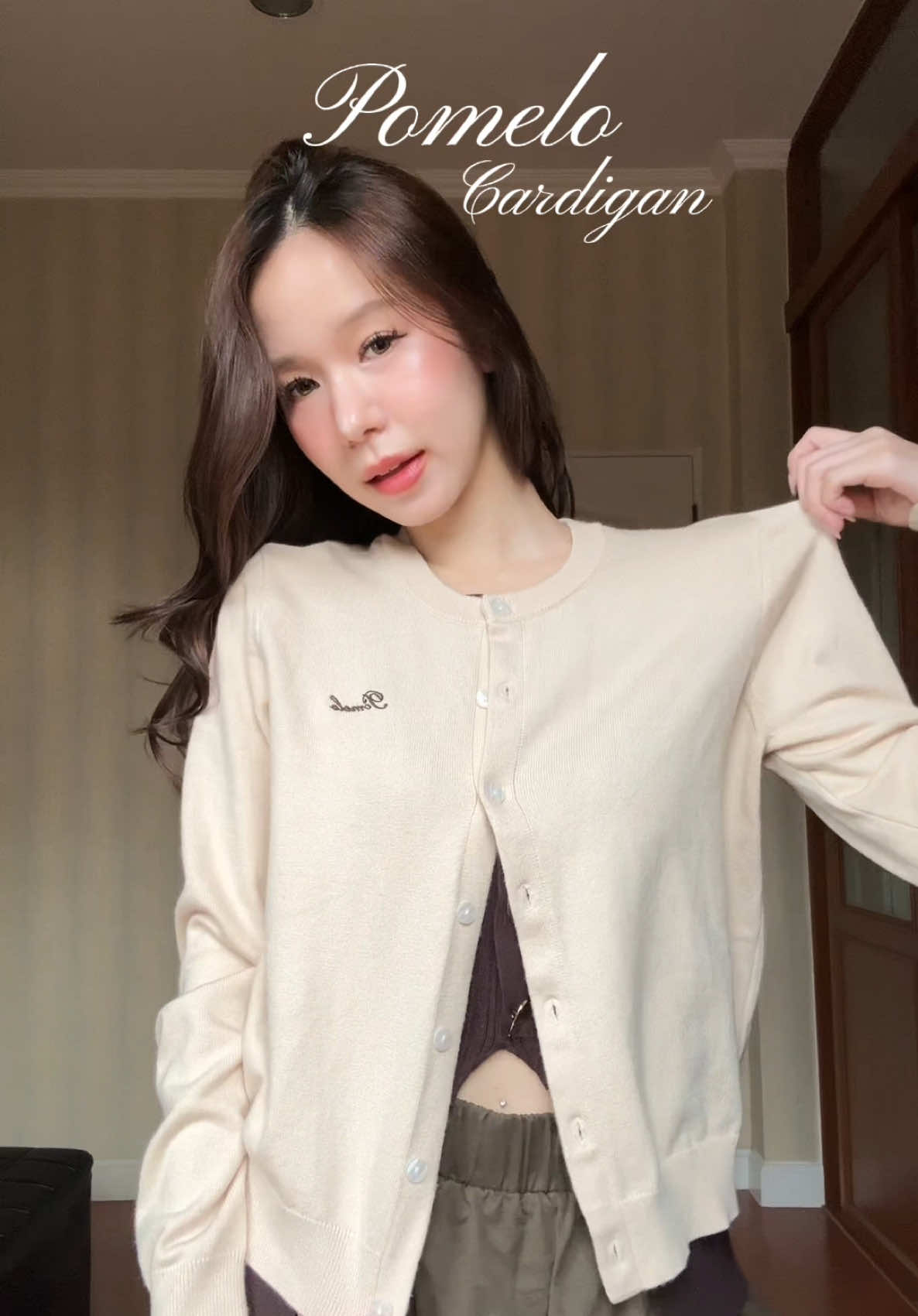 Your wardrobe called🧺🤎 @Pomelo Fashion  #EmotionalSupportCardigan #Pomelo #OOTD #tiktoklooks 