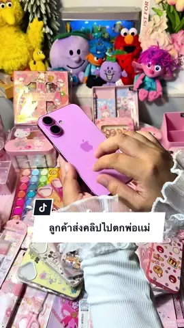 โดนตกเพราะให้ของเเถมเยอะ #ร้านผ่อนพิมพ์ตะวัน🌻 #ผ่อนไอโฟนพิมพ์ตะวัน🌻 #ผ่อนไปใช้ไปpimtawanphone #ผ่อนโทรศัพท์รับของก่อน #iphone 