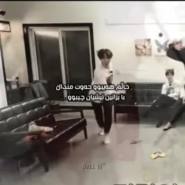 🙂🙂#bts #btsarmy #bts_official_bighit #kimnamjoonkimseokjinminyoongijunghosook #btsfunny 