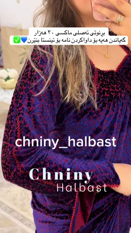 بەردەستە بە هەموو ڕەنگێک و قیاسێک