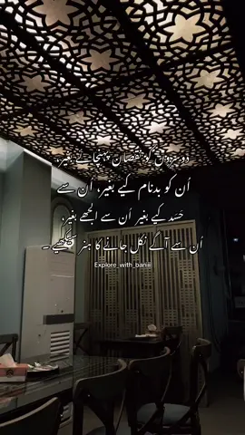 🖤🔱#fyp #explorewithbaniii 