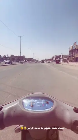 يشهون بسمعتي🤷🏻‍♂️#العراق #ترند #اكل #مشاهدات #تيم 
