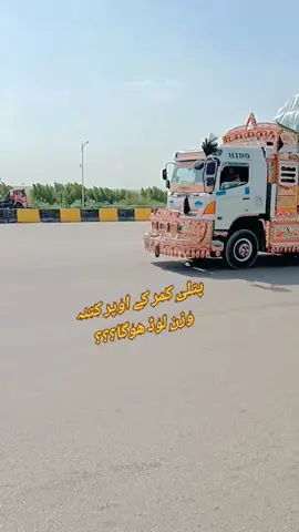 #plztiktokteam❤️💛💙 #plzunfrezemyaccount #plzviral🥺🥺🙏🙏for @WaseemSohail5634 @✌️M@LiK,,,,,,,,,,,,,Ahs@N,,🔥✌ @ȶɨӄȶօӄɛʀ_6044 @Izrar Tanoli 8591tiktok.com/@ @aamirhyat،اعامر،جانی 