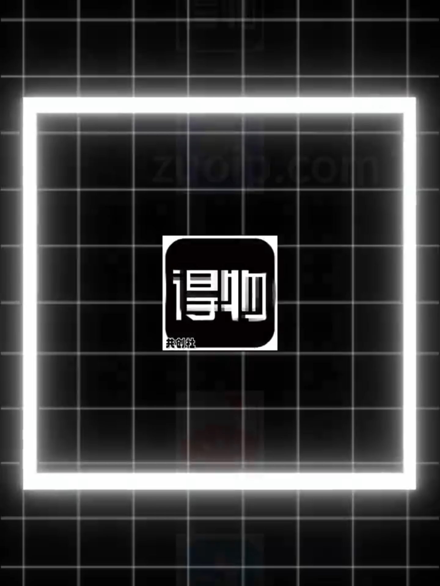 一天避雷一个副业，今天避雷毒物带货#创业#干货分享#ai#带货