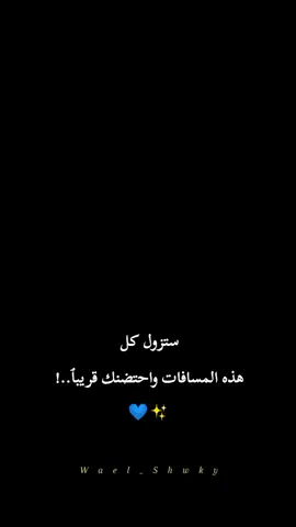 #مجردــــذوق✨ #عشاق_النسكافيه 