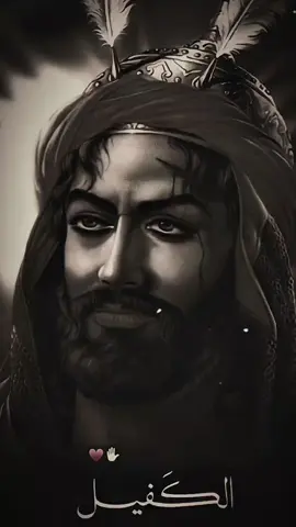 يا سبع الزلم بقت يمك بعد وانت ماتقصر