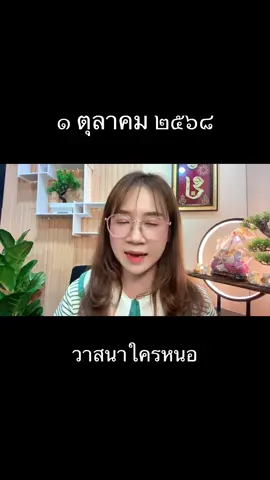 #คนไทยเป็นคนตลก 