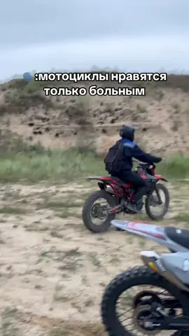#мотоцикл #fypシ #рекомендации #питбайк #мотики 