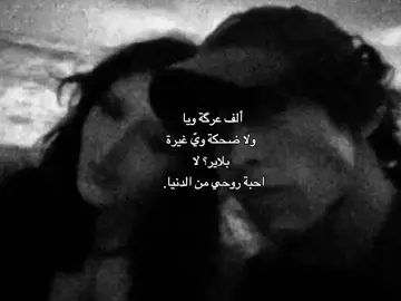 أحبه ♥، #pov #parati #zxycba #z #tiktok 