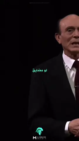 لو مدايق اشتغل 🔄#تحفيز 