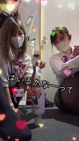 はいるかなーって遊び！ この手袋 こんなに伸びるんだ〜☝️！ ていう感想！ ただ……それだけなの🥺❤️ #fyp #遊び #可愛い #女の子 