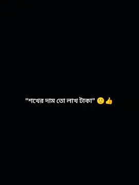 শখ 🌚🍧 #unfrezzmyaccount #unfreeze #btsarmy #mukta_kook #viralvideo 