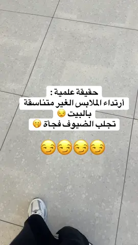 #اكسبلورexplore❥🕊🦋💚 #نكتة_اليوم 