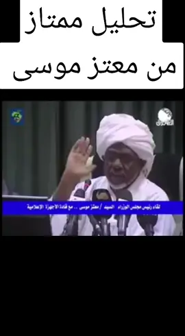 معتز موسى