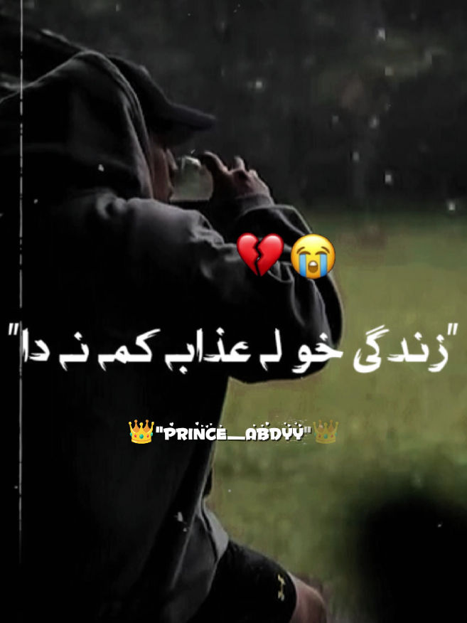ChE MaXii Dii 🥹❤️‍🩹. Insta Add In Bio ❤️. #abdy_4u #pashtopoetry #unfreezemyaccount #LearnOnTikTok #CapCut  Snap • prince_abdy01