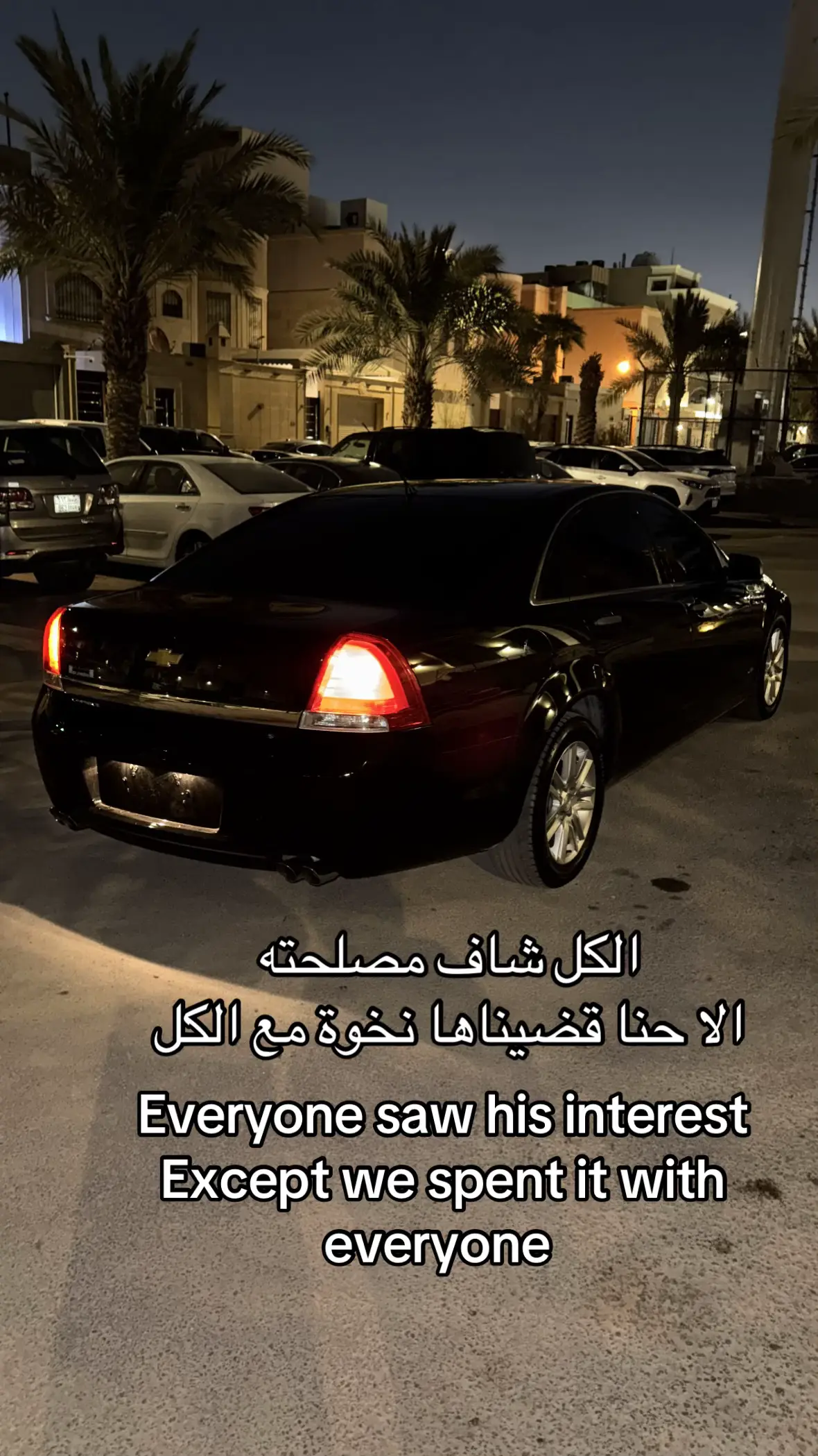 #الكابرس #الشرق #fyp #