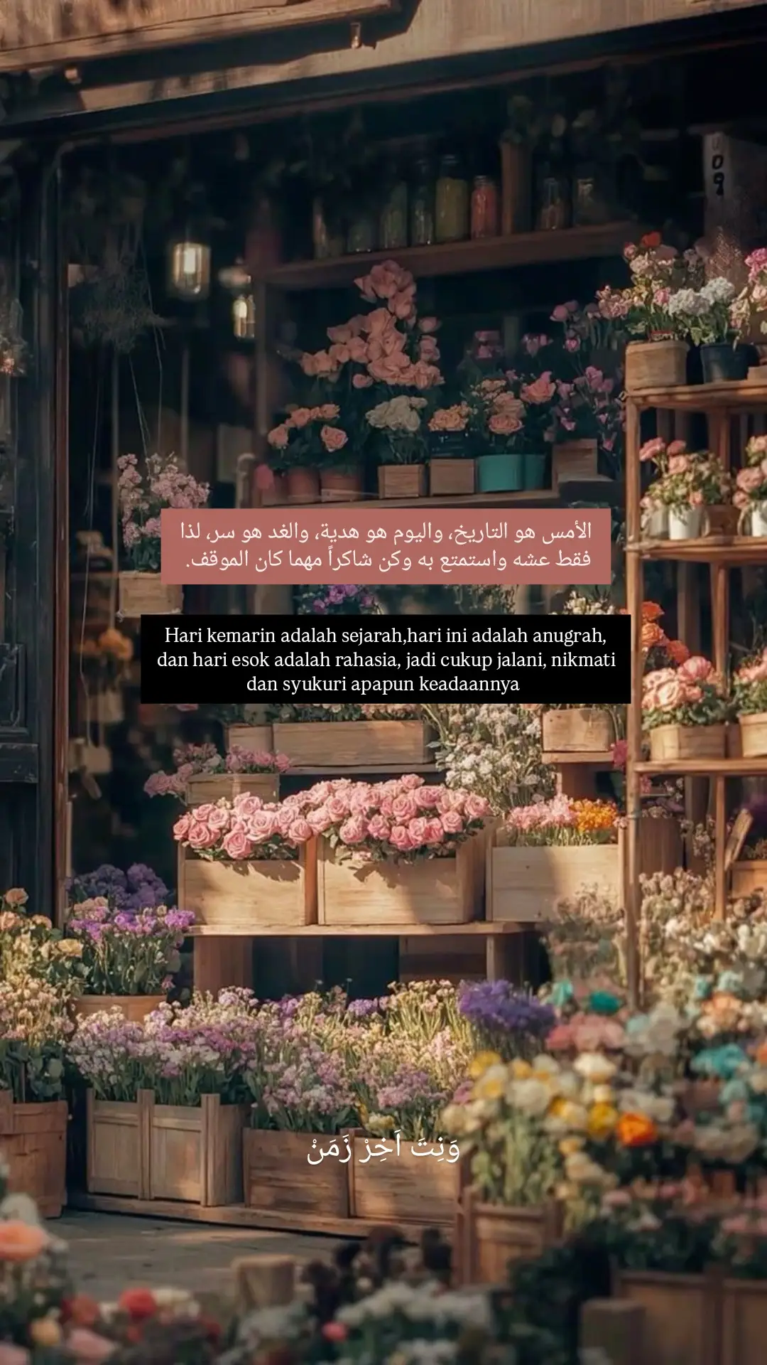 #fyppppppppppppppppppppppp #arabicsong #qoutesislami #fypシ゚viral🖤tiktok #foryou 