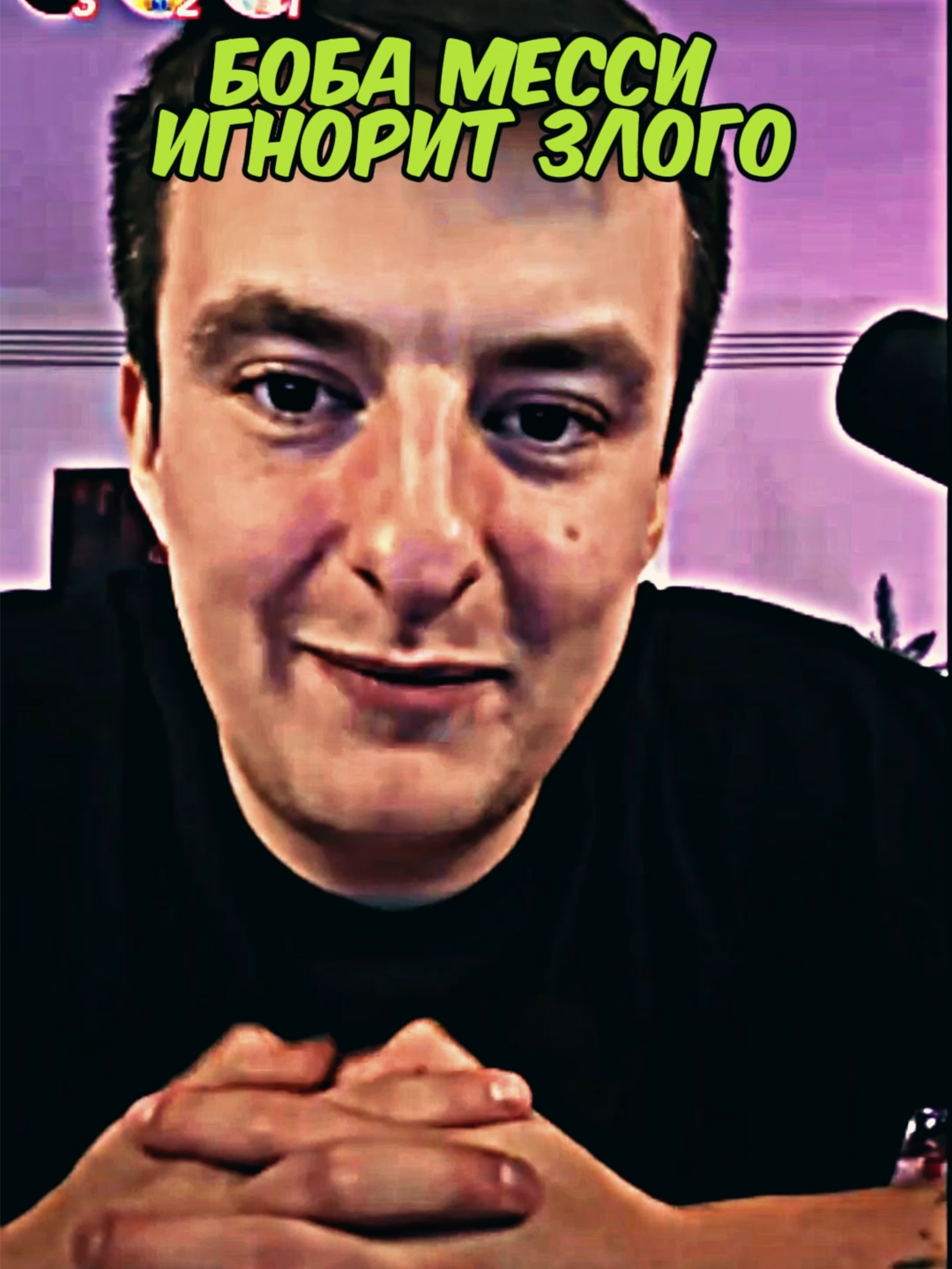 twitch:Zloyn #злой #zloy #чиназес #misterbiznes
