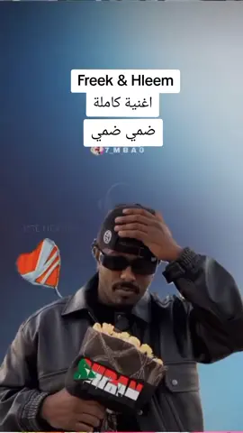 حليم تاج السر #سودانيز_تيك_توك_مشاهير_السودان #تصميم_فيديوهات🎶🎤🎬 #لايك__explore___ #فرنسا🇨🇵_بلجيكا🇧🇪_المانيا🇩🇪_اسبانيا🇪🇸 #sauthsudan_tiktok🇸🇸❤️🇸🇩سودانيز 