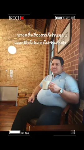 ทุกอย่างเกิดขึ้น...ตั้งอยู่ และ ดับไปเสมอ...❤️✌️😇 Fanpage , YouTube : @อาจารย์นพเก้า ไชยะบุรินทร์ @WBD Tiktok :  @thenopphakaostory @master_nopphakao @nopphakao_chaiyaburin #thenopphakaostory #อาจารย์นพเก้า #tiktok  #ความรัก #capcut 