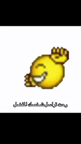 قصدي. ساعتين  حرامات والله خلي عندك كرامه.                                                         #foryou #fyp #foryoupage #fypppppppppppppppppppppp#شخصك_المفضل 