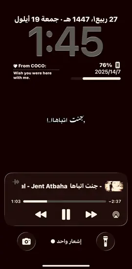 #اكسبلور #حسين_الغزال #foryou 