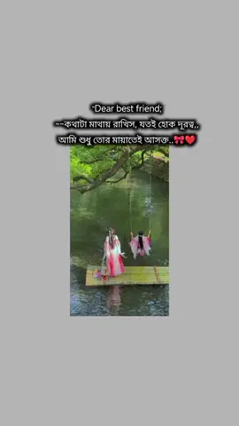 #foryou_eforyou✌️❤️💌 #foryou_eforyou✌️❤️💌🥰eforyo #foryou_eforyou✌️❤️💌 #statusvideo💛👍 #pppppppppppppppp 