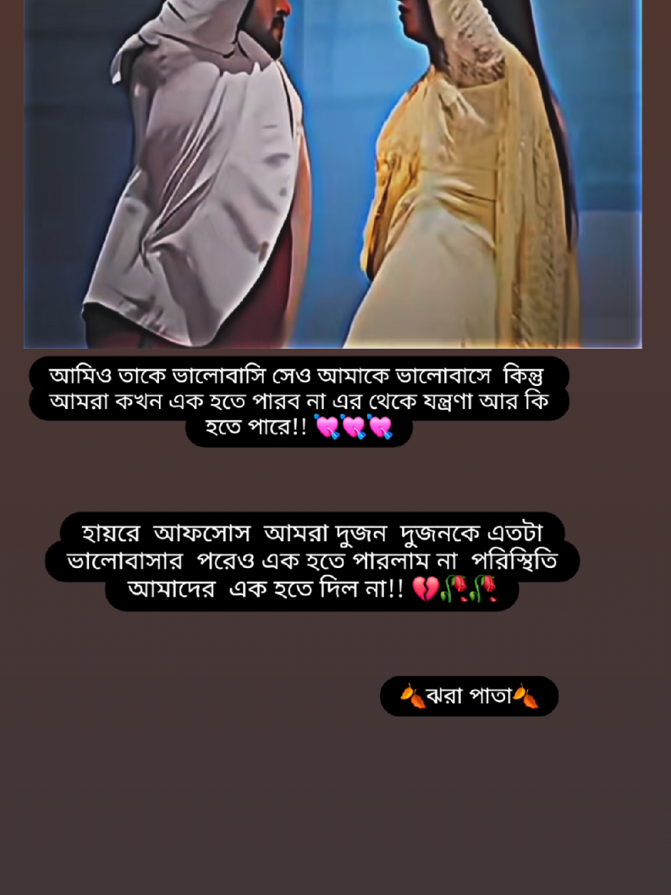 #😭😭😭😭😭😭💔💔💔💔 #foryoupage। #vairal_video #tiktok 