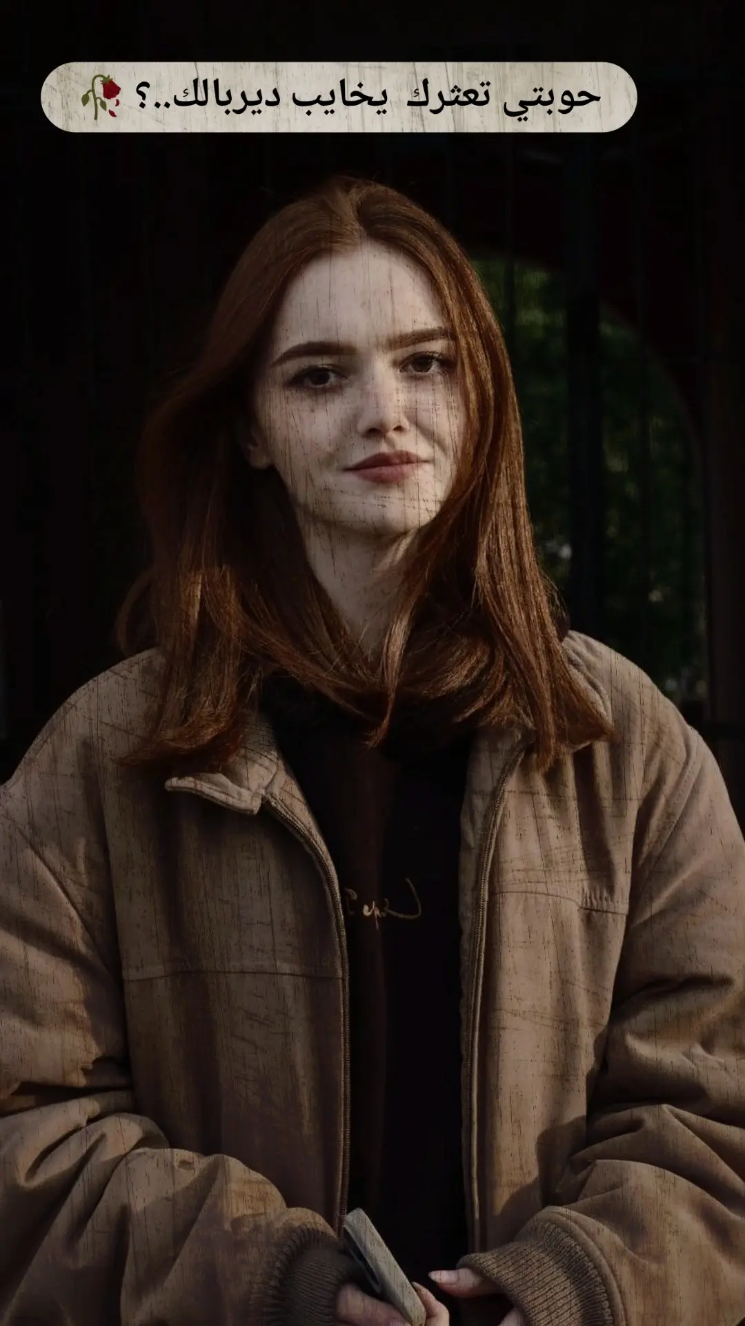 #عباراتكم #اخر_اشي_نسختو💭🥀 #ستوريات_حزينة #مجرد________ذووووووق🎶🎵💞 #ذواقين__الشعر_الشعبي