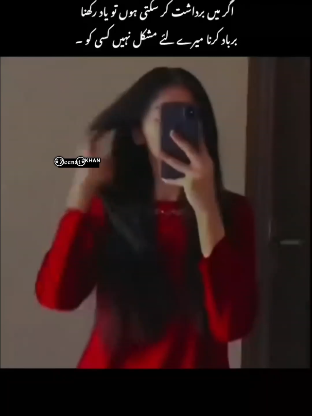 moshkil ni mara lia #viral #fypシ #grow #fyp #foru 