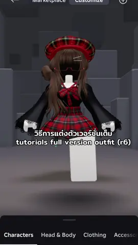 Replying to @ᝰ.ᐟ𝐊𝐎𝐑𝐈𝐈☆ #roblox #robloxoutfits #fyp #outfitideas 