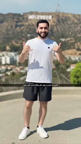 @Hama star #hamastar💜✨ #fyp #starband #hamaballak #foruyou 