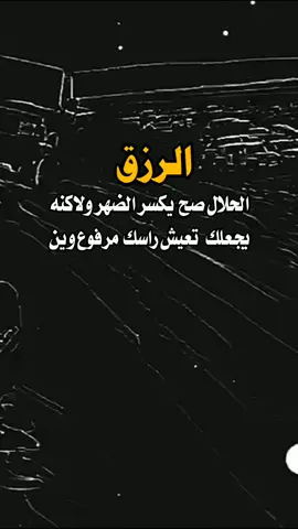 #عبارات_جميلة_وقويه😉🖤 #يماني_يامال_ابوكك☻❥ #مالي_خلق_احط_هاشتاقات #اكسبلورexplore 