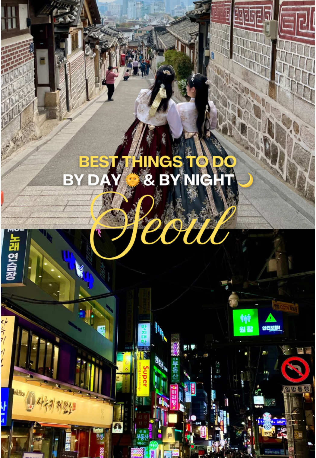 Voici les meilleures choses à faire, de jour comme de nuit, à Séoul :    Enregistre pour ton prochain voyage! 🧳  De jour : 🌞 Explore le majestueux Gyeongbokgung 🏯 🌞Perds-toi entre le Hanok Village et les cafés branchés de Seongsu ☕️ 🌞Fais ton shopping à Dongdaemun 🛍️ 🌞 Goûte la street food du Gwangjang Market 🍜 🌞 Et termine en vélo le long du Yeouido Han River Park 🚴‍♀️ De nuit : 🌙 Plonge dans les néons et la street food de Myeongdong 🍢 🌙 Promène-toi au bord du Cheonggyecheon illuminé 🌃 🌙 Admire la vue magique depuis la Namsan Tower 🌌 🌙 Finis la soirée dans l’ambiance de Hongdae ou Itaewon 🎶 Alors, tu préfères Séoul de jour ou de nuit ? 🌞🌙 #seoul #southkorea #coreedusud #coree #guide #thingstodo #travel 