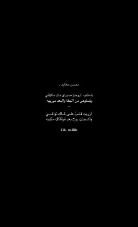 #محسن_ال_مطارد #نجران #اكسبلور #explore #fyp 