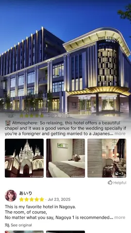 #tthoホテル#楽天トラベル