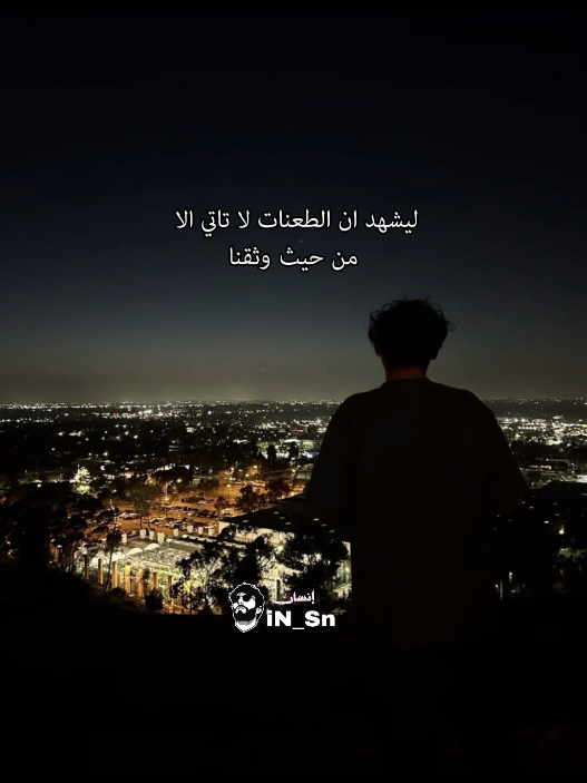 دمعة الخذلان ليست ماء #اقتباسات_عميقه  #اقتباسات_عبارات_خواطر #اقوال #اقتباسات #الشعب_الصيني_ماله_حل😂😂 