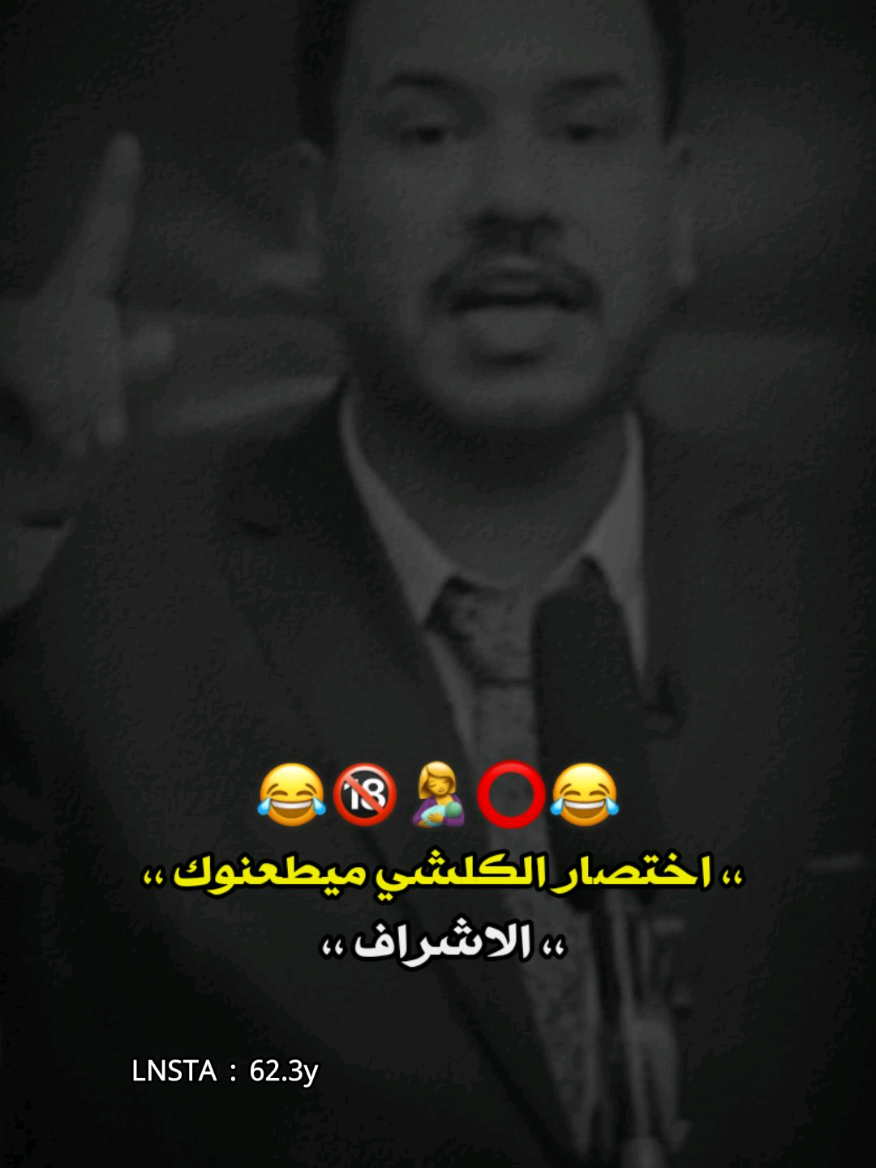 يطعن بيك بس الامه عاهر 😉❤️ #مهيمن_الأمين #الشاعر_مهيمن_الامين #قاسم_الدبي #الشاعر_قاسم_الدبي #المصمم_ليلو_العراقي 