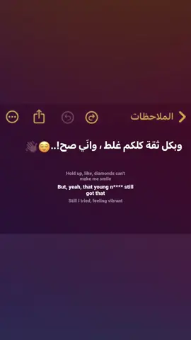 كلكم غلط! 😂🫵🏿. #fyp #explore 