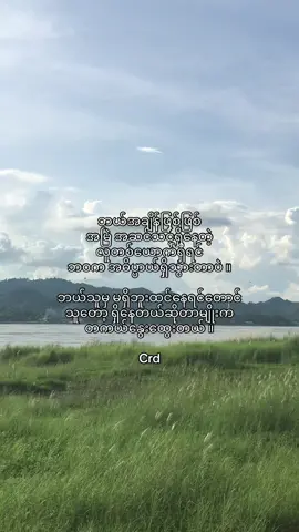 #tiktokviral #moots #videoviral #fyp 