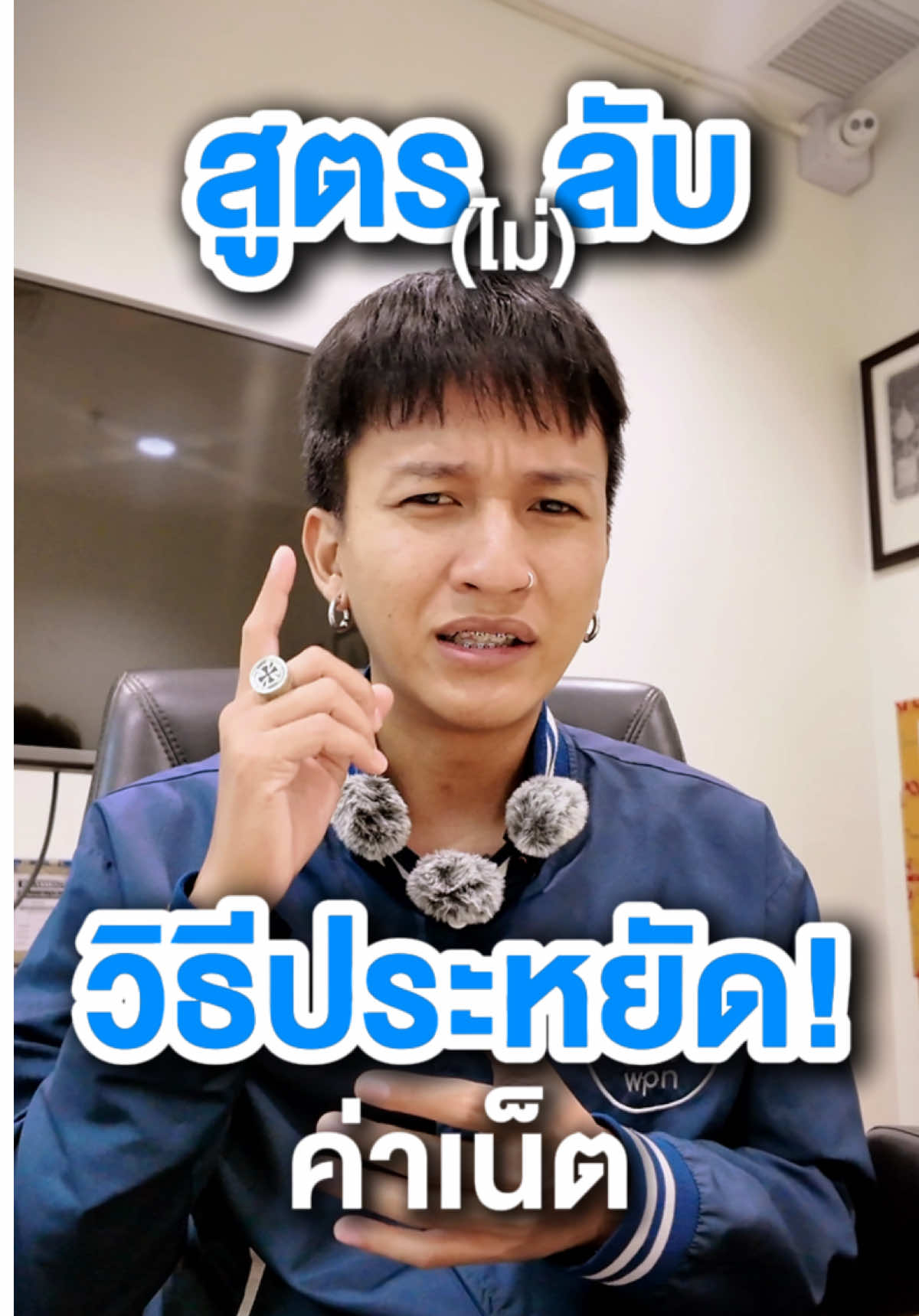 แจกวิธีประหยัดค่าเน็ต 👉🏽 #ซิมเทพรายปี  #ซิมรายปี #ซิมเน็ต #เน็ตแรง #เน็ตราคาถูก 