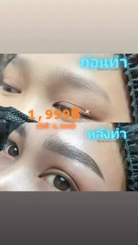 ✨ โปรว้าวมากเรยคร๊าา รีบมาให้ทันนะ 5 วันเท่านั้นจ้า🥰🥰 🧏 ใครอยากสักคิ้วสวยๆกับอาจารย์หมอสุดหล่อช่างสักประจำนาพินคลินิก รีบๆมาเอาโปรโมชั่นกันเยอะๆนะค่ะ พี่ๆน้องๆลาหู่🥰 #ฟีดดดシ #ลาหู่มาฟ้าใส #ลาหู่มาแอ้ #ศัลยกรรมลาหู่ #กินวอ🎊🎆🎉🎇 @sunshine.clinic 