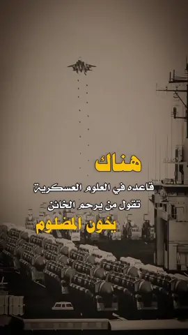 #اكسبلوررر #عباراتكم_الفخمه📿📌 #تصاميم_فيديوهات 