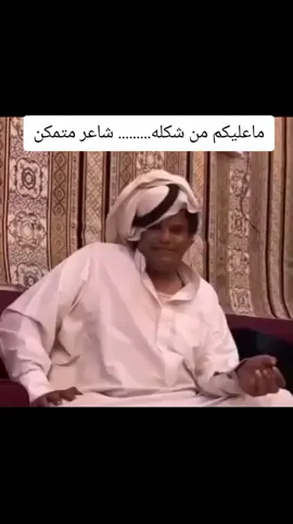 #الشاعر_فلاح_الاكلبي