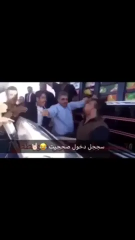 والله طربب هههههههههههههه #اكسبلور #دبكات_سوريا🇸🇾 #طريف_الحدودالشماليه #الشعب_الصيني_ماله_حل😂😂 