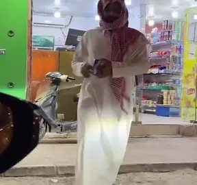 جدو سيف # 