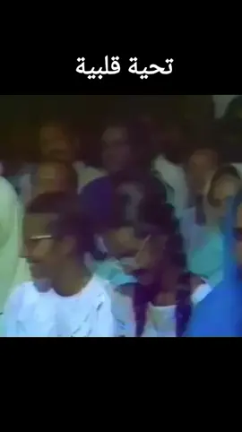 #🍀🌹 أحمد الجابري/ تحية قلبية 🍀🌹#