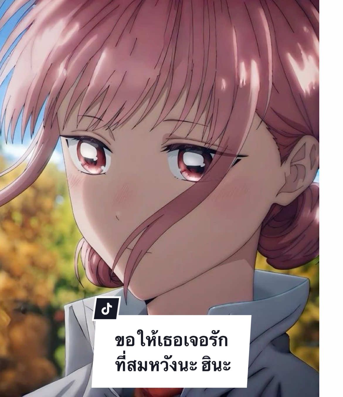 ขอให้เธอเจอรักที่สมหวังนะ ฮินะ🙂 🎬 Anime Bluebox - ตอนที่23 #bulebox #กล่องรักวัยใส #hina #taiki #edit 