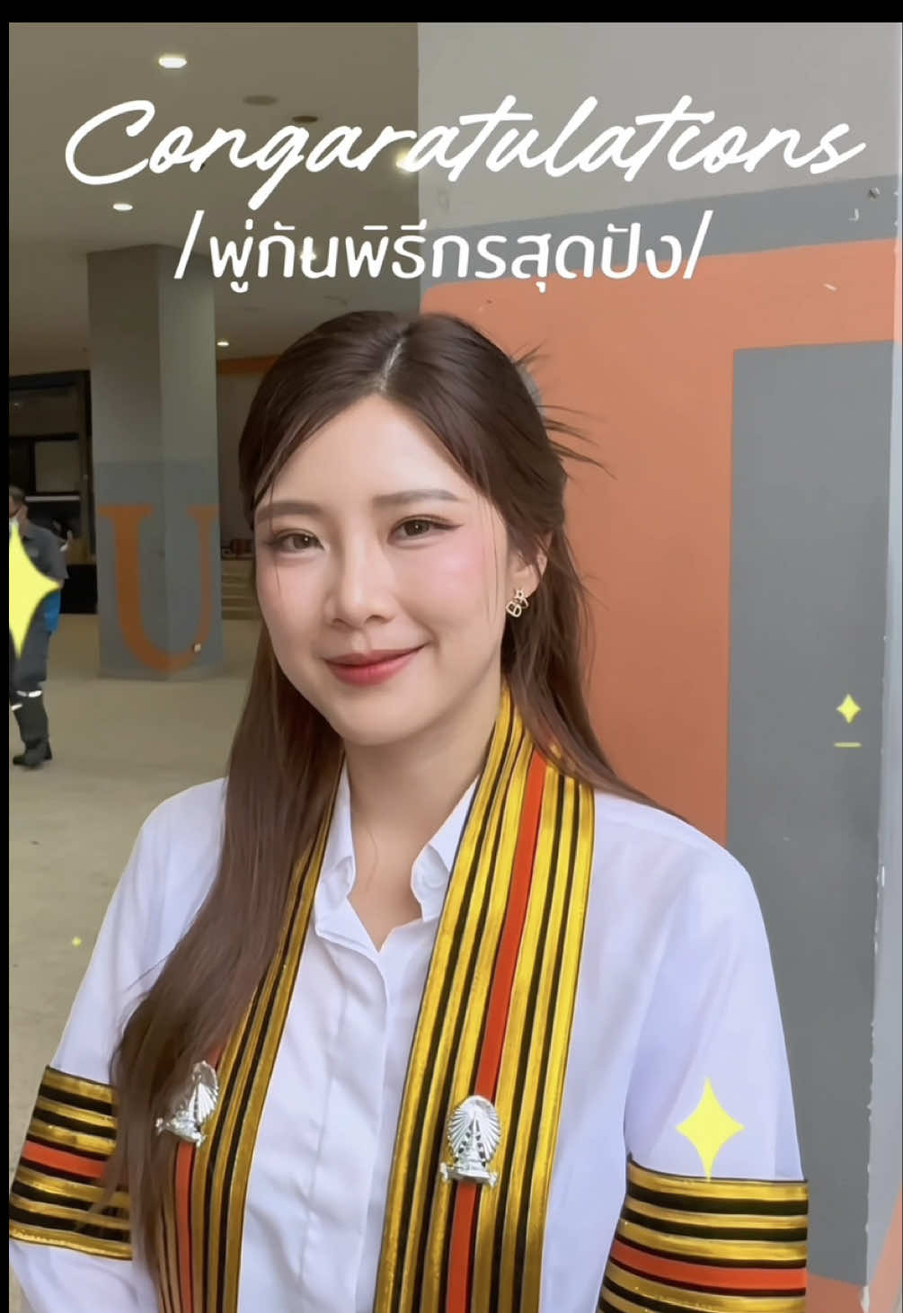 🥳❤️ เมื่อพิธีกรสุดสวยของสุดปังรับปริญญา มีหรอเราจะพลาด! ✅ #sudpung #fyp #เทรนวันนี้ #chula #จุฬาหวานเจี๊ยบ 