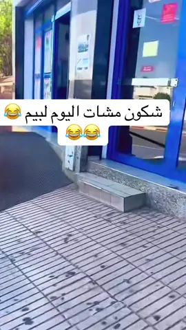 #fyp #fypシ #fyppppppppppppppppppppppp #هميزات_بيم 